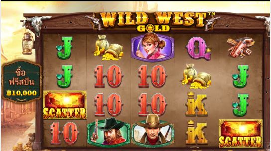 wild west gold สล็อต