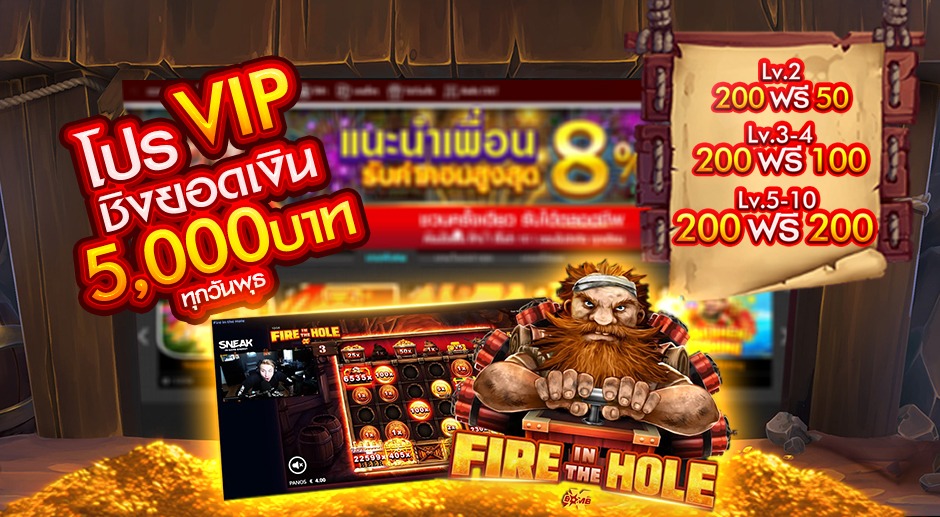 FIRE IN THE HOLE XBOMB