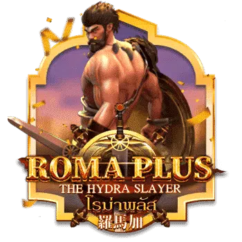 Roma Plus เกมสล็อตโรม่าค่าย AMB
