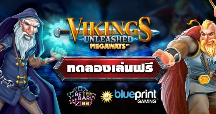 ทดลองเล่นสล็อตไวกิ้งอันลีช ค่าย BLUEPRINT ล่ามังกรสุดเดือด! 6 ทดลองเล่นสล็อตไวกิ้งอันลีช ค่าย BLUEPRINT ล่ามังกรสุดเดือด!